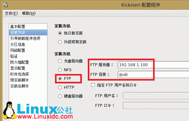 Kickstart无人职守安装RHEL6.4