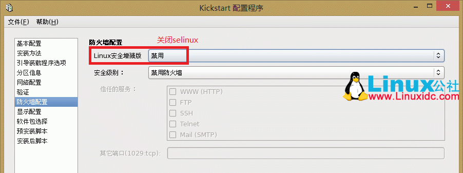 Kickstart无人职守安装RHEL6.4