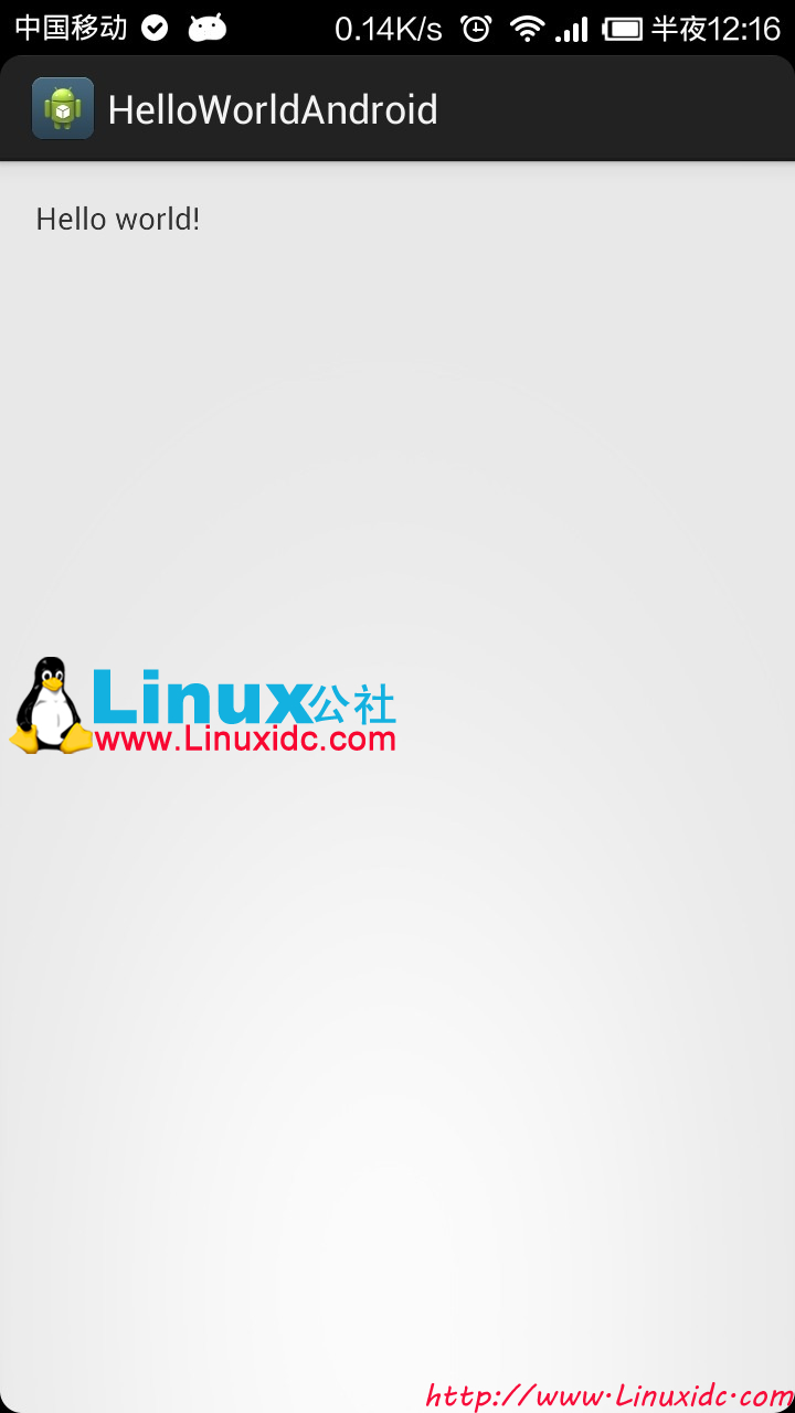 Ubuntu 13.04 小米2S连接Eclipse真机调试