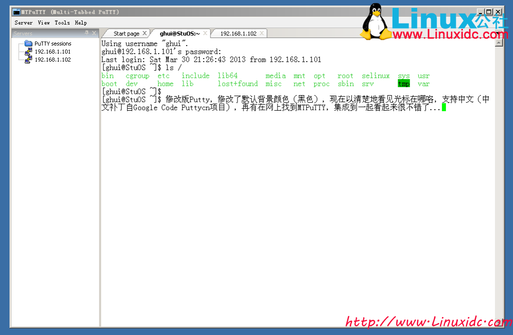 Putty完美版（源码修改版）