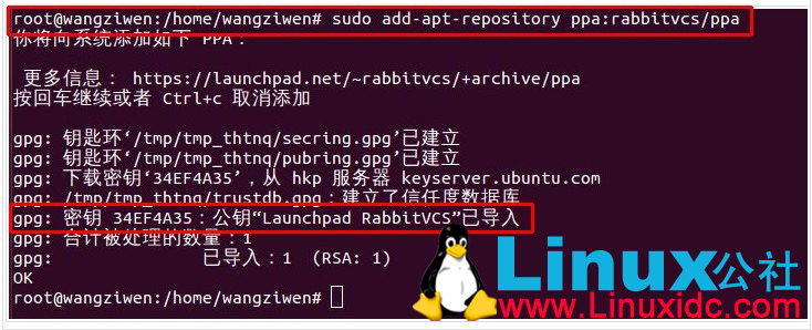 Ubuntu 13.04下安装RabbitVCS，类似Windows的TortoiseSVN