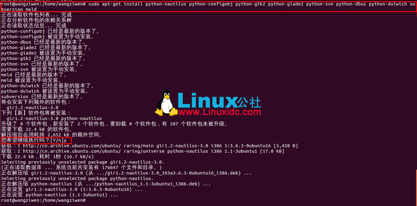 Ubuntu 13.04下安装RabbitVCS，类似Windows的TortoiseSVN