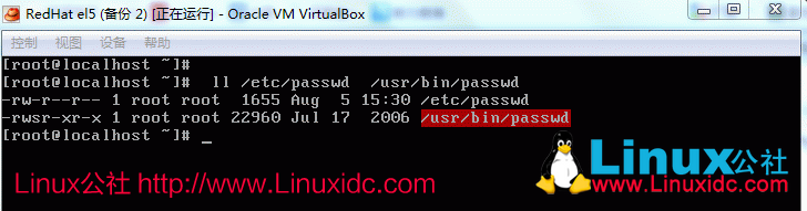 Linux三个特殊权限 setuid   setgid   stick bit