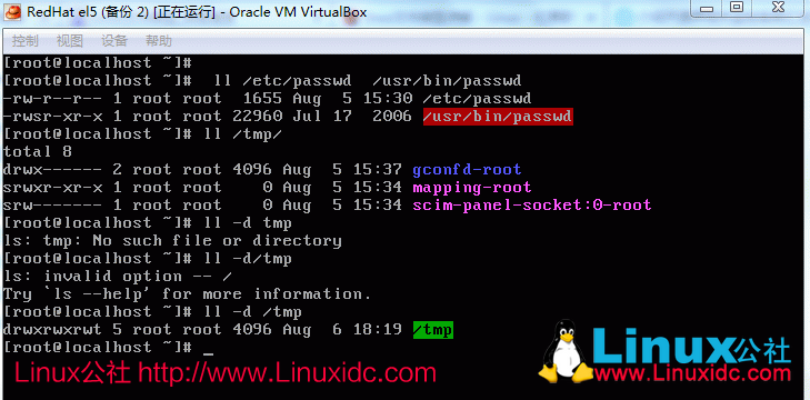 Linux三个特殊权限 setuid   setgid   stick bit