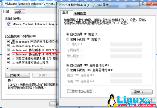 Linux虚拟机NAT上网