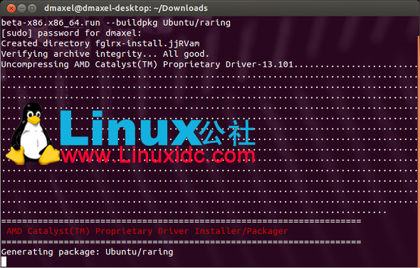 如何在Ubuntu安装AMD私有驱动?