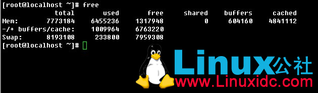 Linux下cache和buffer的使用情况