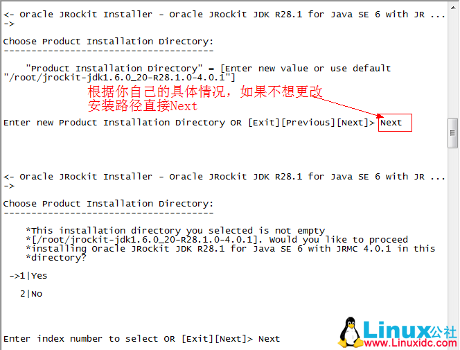 CentOS 6.4安装Oracle的jrockit-jdk