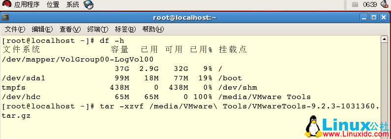 VMware Workstation 9.0下安装VMtools