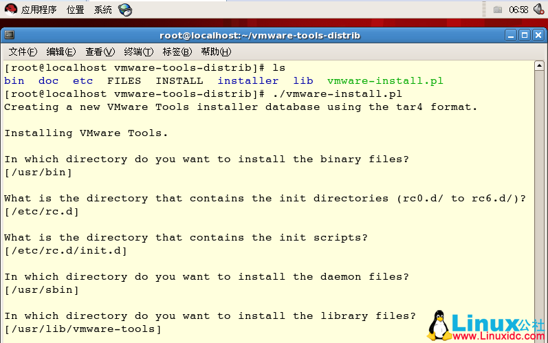 VMware Workstation 9.0下安装VMtools