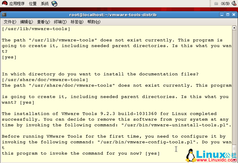 VMware Workstation 9.0下安装VMtools