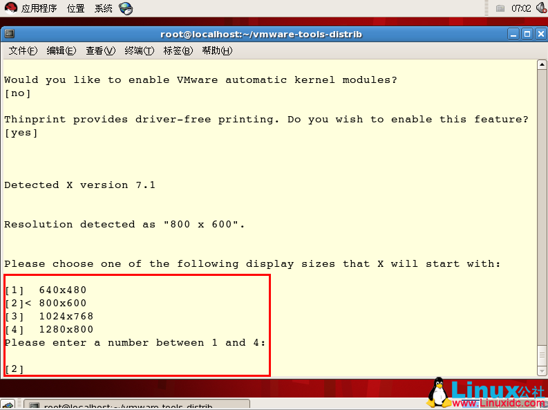 VMware Workstation 9.0下安装VMtools