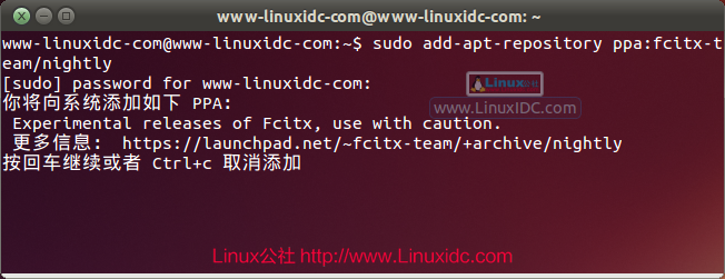 Ubuntu 13.04安装搜狗输入法