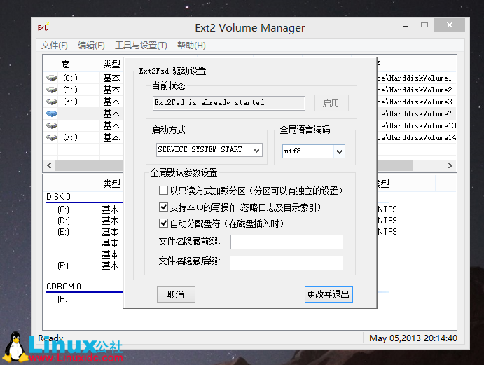 Windows 8和CentOS 6.4(64)双系统硬盘安装教程