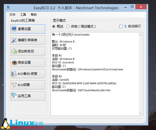 Windows 8和CentOS 6.4(64)双系统硬盘安装教程