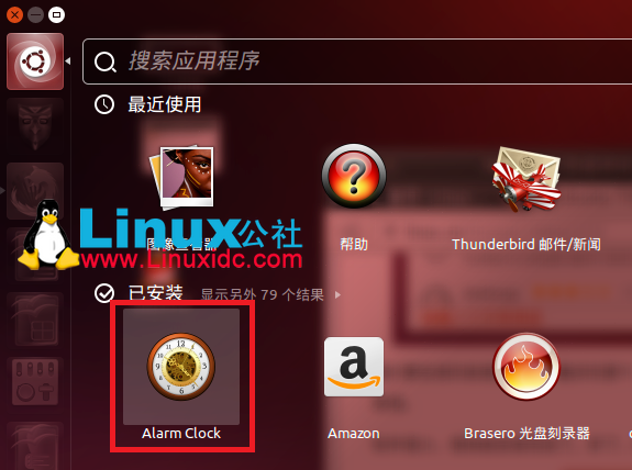 Ubuntu 13.04下使用闹钟和定时器 