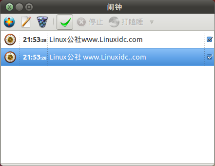 Ubuntu 13.04下使用闹钟和定时器 