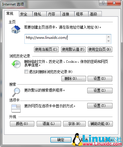 Linux实现代理服务