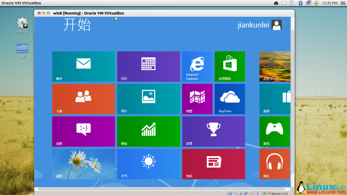 Screenshot from 2013-05-12 12:45:07.png