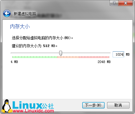 VirtualBox 4.2.12安装Ubuntu 13.04