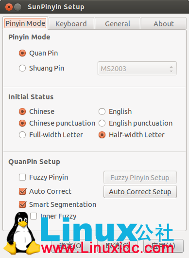 Ubuntu下不能用sunpinyin进行翻页问题解决