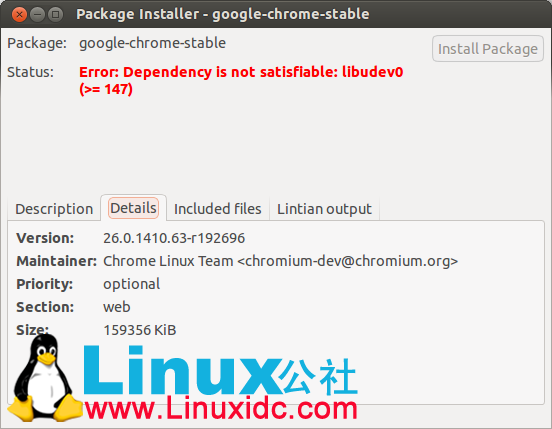 Ubuntu 13.04 安装 Chrome 依赖问题解决