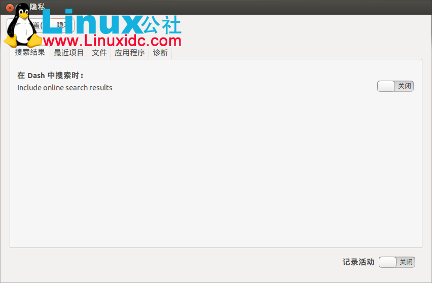 安装 Ubuntu 13.04 后要做的六件事