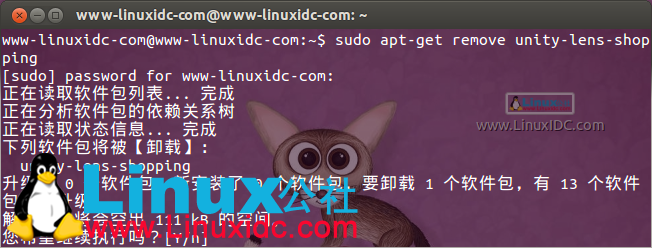 安装 Ubuntu 13.04 后要做的六件事