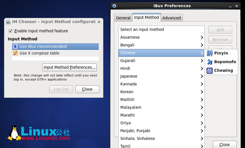 CentOS 6.3用yum安装中文输入法