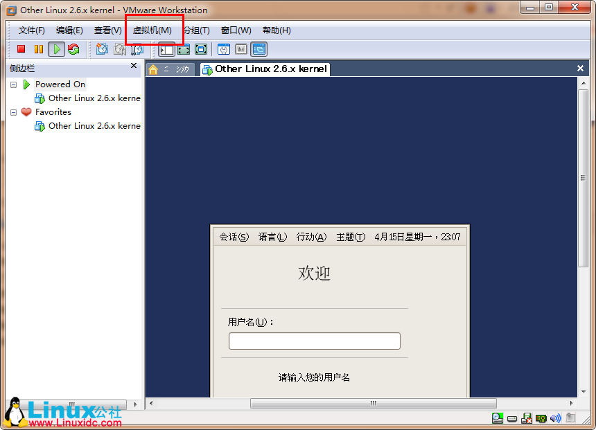 解决CentOS在虚拟机里面分辨率小的问题