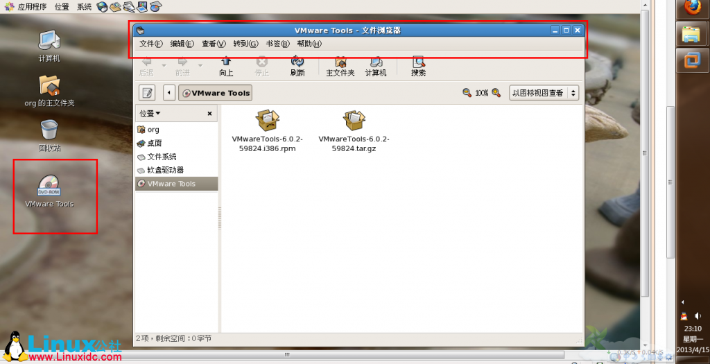 解决CentOS在虚拟机里面分辨率小的问题