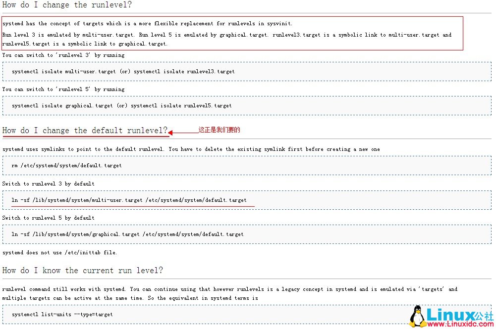 Fedora如何设置启动默认进入文本模式