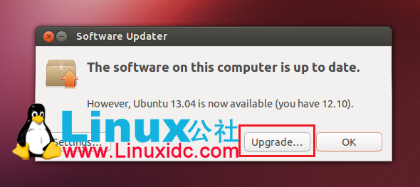 通过更新管理器升级Ubuntu 12.10 到Ubuntu 13.04