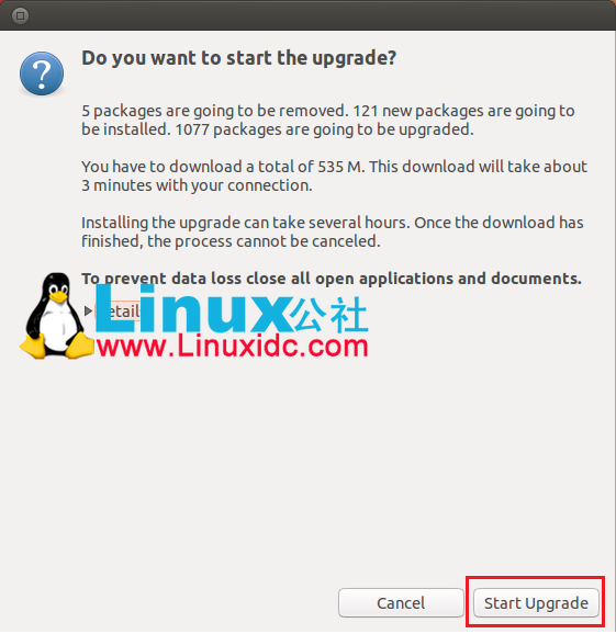通过更新管理器升级Ubuntu 12.10 到Ubuntu 13.04