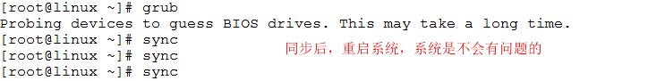 Grub被损坏后的修复演示