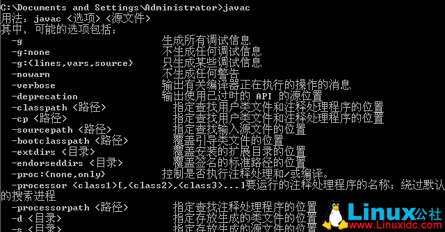MyEclipse中配置JDK环境变量