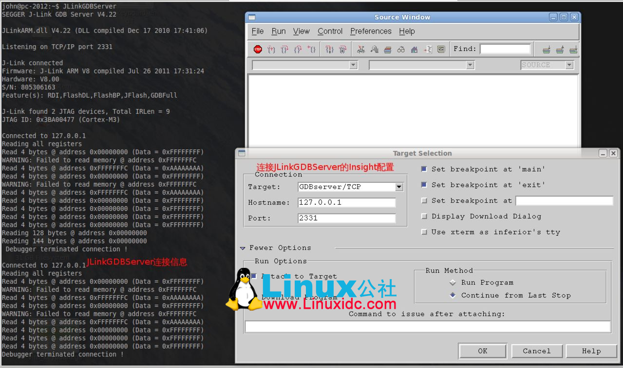 搭建JLink+Insight在Linux环境下的ARM调试环境