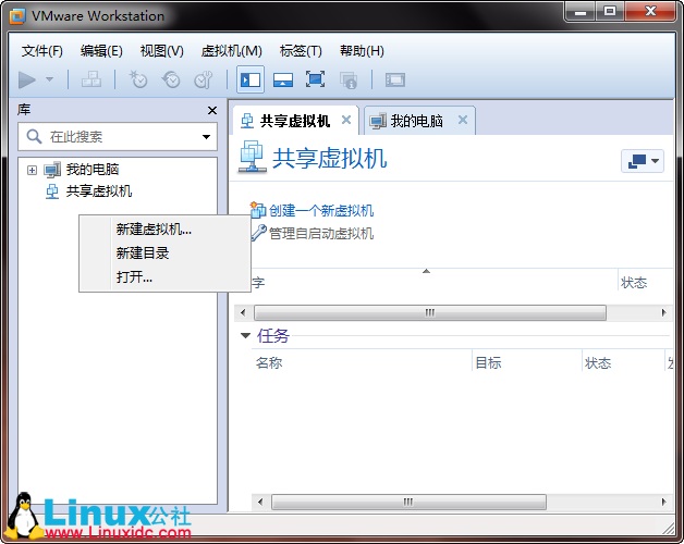 VMware虚拟机下安装BackTrack5(BT5)+汉化教程