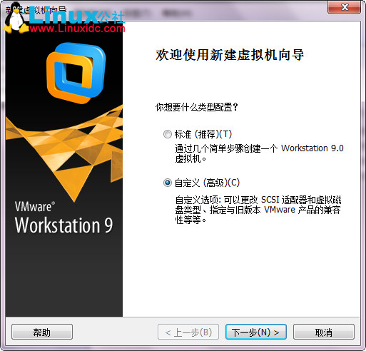 VMware虚拟机安装CentOS 6.3