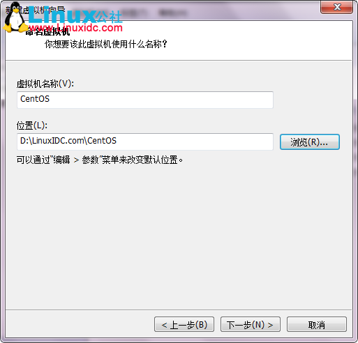 VMware虚拟机安装CentOS 6.3