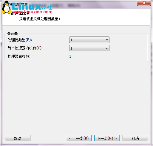 VMware虚拟机安装CentOS 6.3