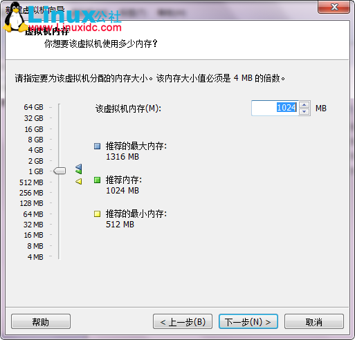 VMware虚拟机安装CentOS 6.3