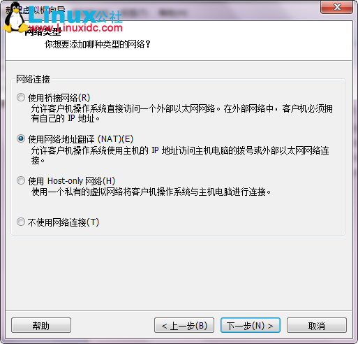 VMware虚拟机安装CentOS 6.3