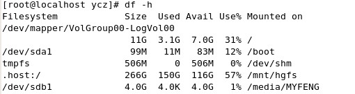 Linux下手动挂载U盘