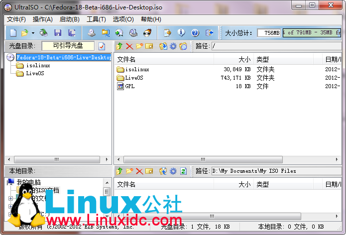 U盘安装Fedora 18 Beta图文详解