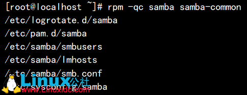 yum安装软件后查看配置文件路径