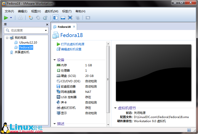 VMware Workstation 9下安装Fedora 18图文教程