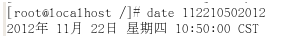 在VMware的RedHat Linux系统中安装VMware Tools 