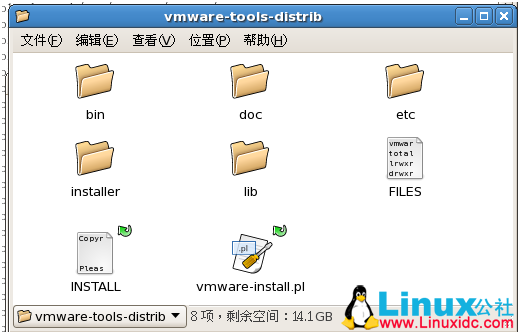 在VMware的RedHat Linux系统中安装VMware Tools 