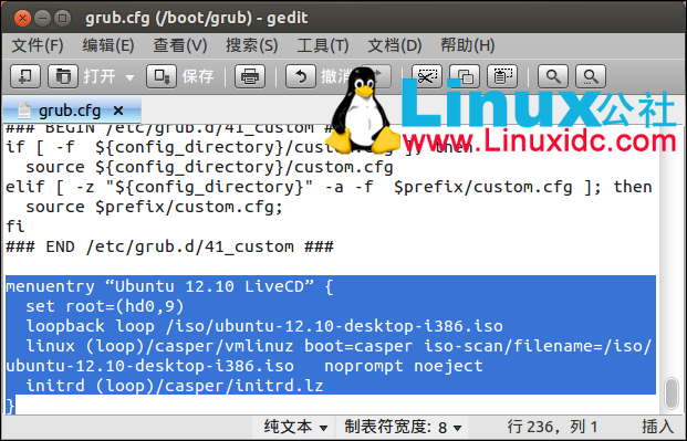 通过Grub2来引导启动硬盘上的ISO文件